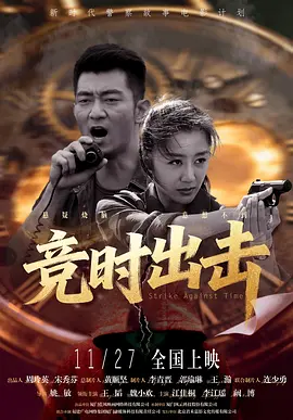 chinese猛男军人男同video
