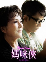 chinese猛男军人男同video